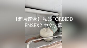 2020-06-18  360酒店未流篇 男人怀疑女友约炮吵架报复式操女友