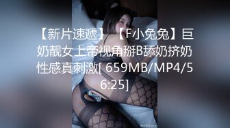 扣扣传媒 FSOG028 ▌小二先生▌坚硬粗屌爆肏粉嫩小穴 爆浆内射