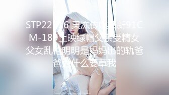 广州镜子前的师姐