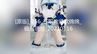 【榨精性瘾 少女】Cola酱 极品赛车女郎の独门绝活 吞茎旋吸 灵魂都要出窍 淫荡床技 榨干飙射最后一滴精液