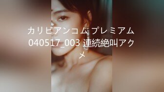 FC2-PPV-2853408 完全顔出し TkTkフォロワー2万人弱の女の子の生中出しハメ撮り 貴重