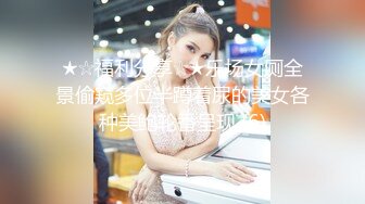 STP22016 麻豆传媒最新出品MAD-011玉女心经阴进阳退赤裸修行-陈可心