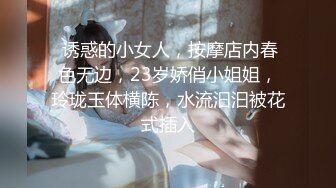 【国产版】[DA-26] 淫荡寿司职人色战人体盛模特 艾悠