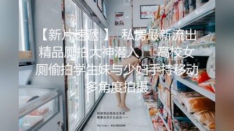 【迷奸睡奸系列】迷奸美熟女后妈❤️被各种玩弄❤️狂艹一顿毫无知觉，肥美逼逼简直爽翻了！