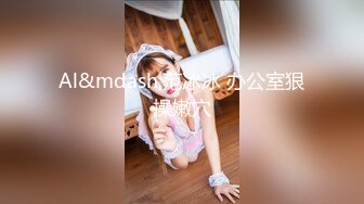 onlyfans亚裔双马尾小萝莉  被按着头 强制深喉【onlyskinnyboba】手 口 足 深喉 sm 猛干  就没把小萝莉【NV】 (169)