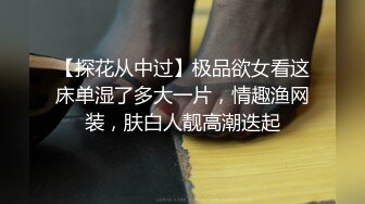 上司骚扰开苞职员