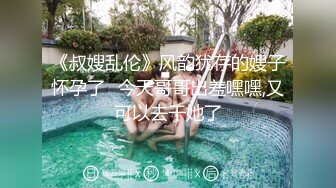 起點傳媒 性視界傳媒 XSJBW010 曾經的班花真會搖 張雅婷(小捷)