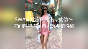 10万粉极品身材颜值巅峰比女人还女人清纯外围T【小奶油】私拍，被金主各种玩肏，嗲声嗲气雌雄难辨直男最爱 (13)