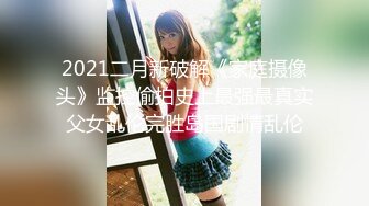 猫爪传媒 MSD-074《骚妇求佛渴望怀孕》粉B美乳