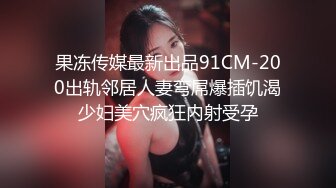 STP26583 【极品萝莉??舞蹈系眼镜妹子自拍】十个眼镜九个骚还是个小白虎??白虎嫩逼很干净 很紧致 完美筒体 VIP0600