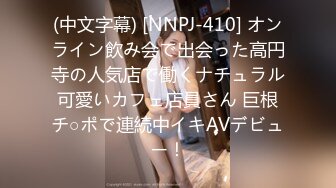 18岁小女友打胎后第一炮，性经验丰富的她继续做爱不戴套，舒服的很！