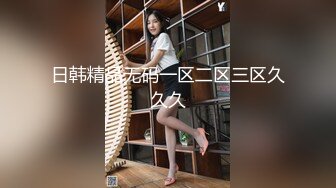 ❤️极品女神嫩妹！清纯可爱萝莉风露脸福利姬【小鹿酱】土豪定制第三季，剃毛 双头龙 做爱 双管齐下高潮喷水 相当壮观