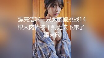 牛人暗藏高清摄像头大型商场一路跟踪抄底多位极品美女