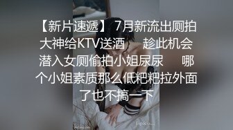 热门明星顶级合成视频之佟丽娅露点直播+李小璐被射