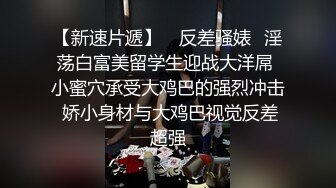 抖音网红反差母狗『奶咪』透明肛塞后庭玩穴 高潮一波接一波