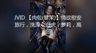 精东影业 JDSY-025《迷奸老婆的瑜伽老师》用药让骚货乖乖听话 妲己