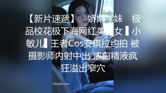 最新2024外流，网美推车FO极品魅魔短发清爽反差小姐姐【Zhen祯】露脸性爱口交自拍，教科书式口活堪称天花板 (3)