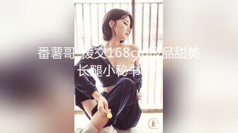 妙齡性感白虎穴美少女▌鍋鍋醬 ▌漢服淫娃勾引激情肉欲 吸吮赤紅充血肉棒 淫穴榨汁飙射