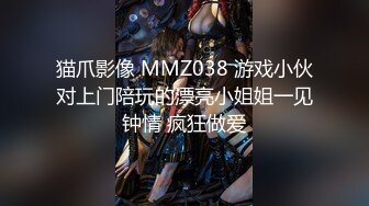 STP22468 漂亮短发小少妇 舔穴狂魔 黑森林中掰开蜜穴 一通狂吻 柳腰乱扭淫液四溅 激情啪啪劲爆