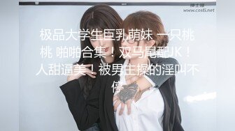 ⭐乱入学妹嫩菊⭐小妹妹怎么可以这么烧啊？非要我走后门，就这么喜欢被人玩弄屁眼吗？