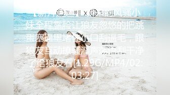 天博集团美女员工“刘彦杰”被领导灌醉后下药 在宿舍玩人肉三文治 被男友发现后曝光 (2)