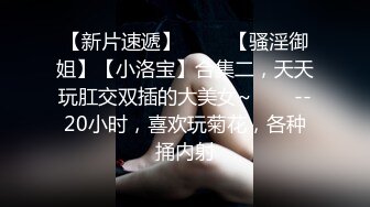 《硬核重磅✿福利分享》高端私密电报群内部会员专属福利视图❤️各种表里不一反差婊❤️基本都是露脸美女如云266P 153V (3)