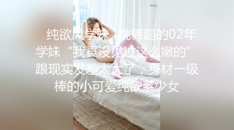 STP34041 我就喜欢看18岁学生妹【小熏很粉】实在是粉粉粉，推荐，少女气息扑面而来，让人心动不已