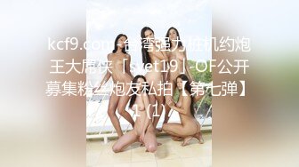 乌克兰美女Mila Azul的Onlyfans最新大合集，各种道具秀尺度更大，肛塞、假jb、电动玩具自慰【730V】 (59)