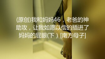 【顶级网红推女郎】超影像顶流极品网红『艾栗栗』最新火爆私拍 男友视角跪舔 插肛喷水 自虐口爱篇 (6)