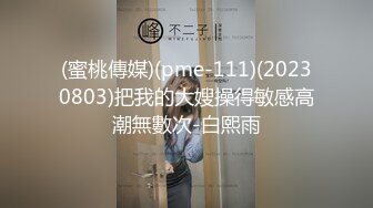 天美傳媒 TMW165 上班偷自慰被發現在咖啡廳淪為性奴 溫芮欣