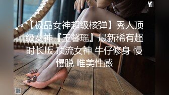 超级骚货反差女神『蓝骚骚』超美丝足口交啪啪流出 各种丝袜爆操 高清私拍128P