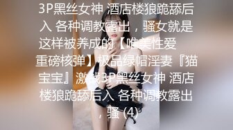 清纯马尾辫嫩妹