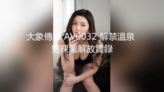 粉嫩少女【布丁大法】性感红色内内包裹着阴穴，小穴儿痒得不行 逮着枕头开始磨蹭阴蒂，内裤拉紧紧搞得穴儿好舒服嘞！