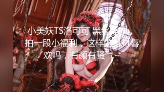 [2DF2] 疯狂淫乱ktv性爱啪 群p乱操 多个美乳女神惨遭众屌换着操轮着干 从包房干到卫生间 场面壮观 高清960p[BT种子]