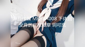 极度反差~揉逼自慰~超漂亮【04年艺校学妹】超大合集 【190V】 (170)