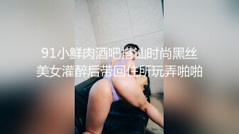 【我来喝牛奶】超级苗条的小仙女，无套啪啪，我也要 (4)