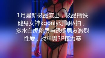 [原創錄制](sex)20240203_飞霓秘书