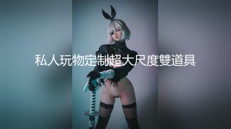 魔鬼身材豪挺爆乳美女【喵喵是小护士】极品美女与男友镜前激烈站炮啪啪 干完后闹掰撕B场面火爆