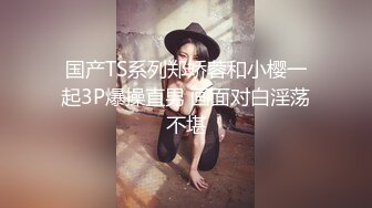 杏吧&天美传媒联合出品 TM0046 执着痴女决意分享性爱的公园探索-娜娜