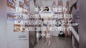 CB站极品美女Baananaswett【83V】 (39)