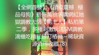 无水印12/1 顶级尤物网红女神爆乳嫩穴超粉干净美穴特写极度诱惑VIP1196