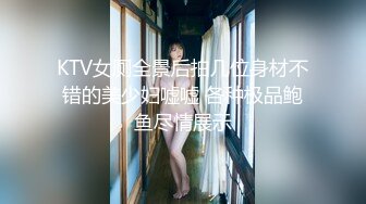 ★☆震撼福利☆★万人求购P站女族性爱专家 极品反差骚妻【静芸】解锁私拍，灵活长舌性感少妇的顶级口交侍奉，啪啪啪全自动榨精机 (15)