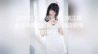 清纯女大学生『魏乔安』被白人巨屌狠狠无套抽插到高潮狂干内射