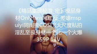 OnlyFan 好久没有发他解放装备限制的小视频了