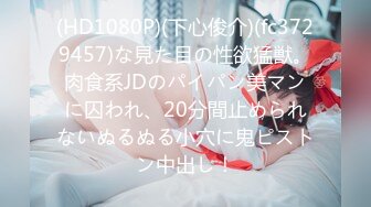 [JSBY-0101] 2021《SWAG 聖誕啪》特輯  聖誕老人降臨 滿足寂寞人妻 @angelloves 的心願