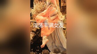  熟女少妇大战光头大叔，连操三炮，老了体力惊人无套啪啪巨乳吊钟奶内射好多