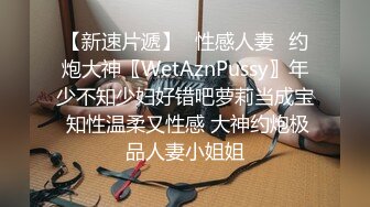 《极品CP☀️魔手外购》原版4K热闹商场女厕偸拍超多小姐姐方便，能看脸又能看壁，半蹲式撅个大腚双洞粉嫩过瘾极了 (11)