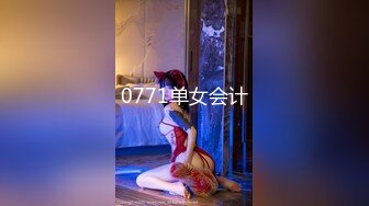 【新片速遞】 ❤❤️清纯尤物美少女，要操逼了很开心，无毛骚穴揉阴蒂，大屌插入一顿怼，骑乘位，妹妹自己动