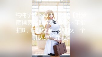 【AI换脸视频】石原里美 黑丝女仆装