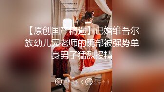 【极品女神??模特身材】完美淘宝嫩模『圣雅小姐』和男友日常性爱私拍流出 长腿黑丝蒙眼多姿势激情啪操 高清1080P原版